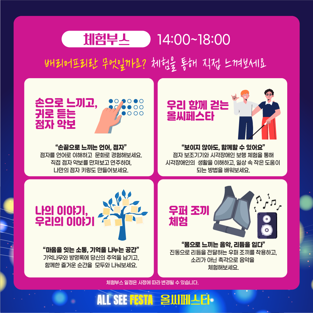 KakaoTalk_20250627_114325828_05.png