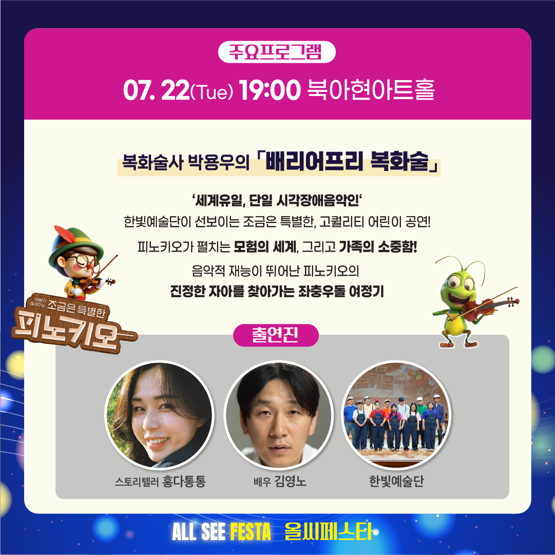 KakaoTalk_20250627_114325828_02.png