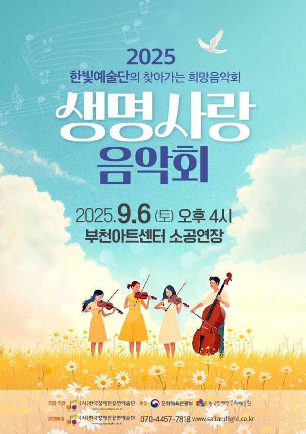 KakaoTalk_20250821_1623113781.jpg