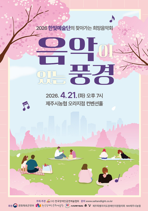 스크린샷 2026-04-29 101825.png