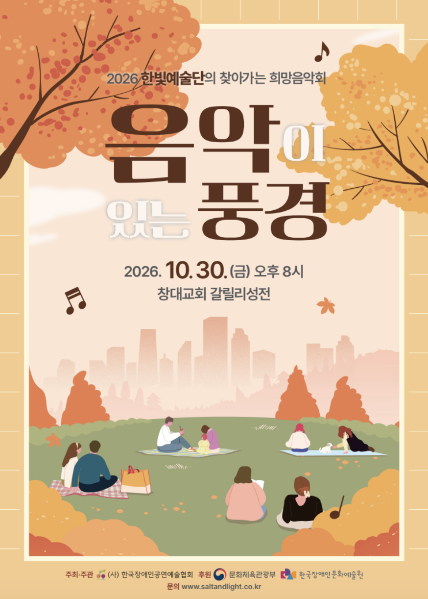 스크린샷 2026-10-12 오후 4.06.38.png